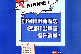 乌度卡：我们觉醒的太晚 本应在上半场就打出末节的防守