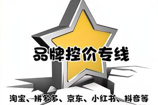 瘦回内马尔？内马尔现场观战母队桑托斯比赛，亲吻队徽