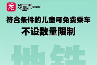 19年爱情落幕！福斯贝里离婚，被妻子控诉“冷暴力并拒绝沟通”