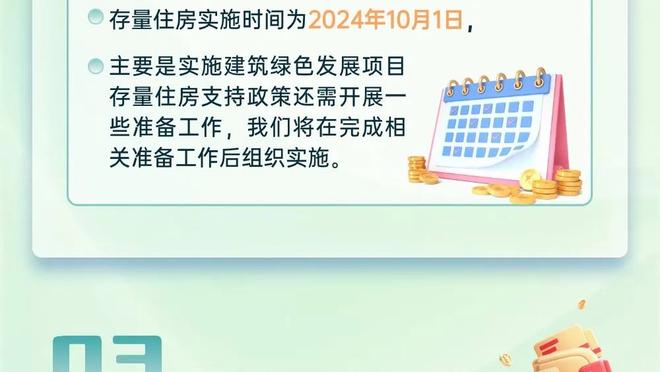 共和报：罗马希望夏窗买断怀森，或从1500万欧元转会费开始谈