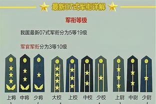 意天空预测拉齐奥vs米兰首发：特奥继续首发，赖因德斯替补待命