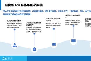 开云官方注册网址入口手机版截图3